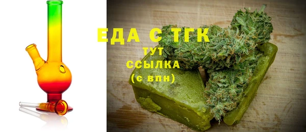 COCAINE Бугульма