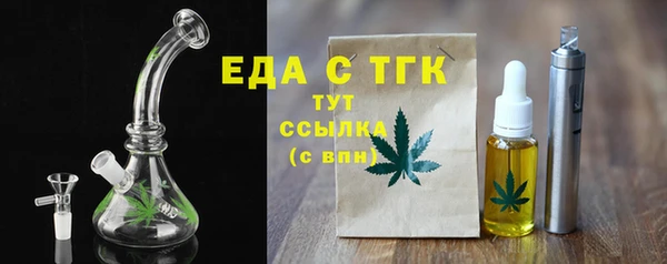 COCAINE Бугульма