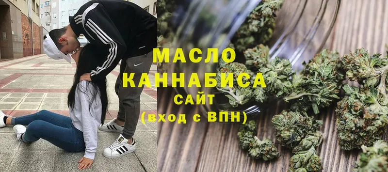 Дистиллят ТГК THC oil  Батайск 